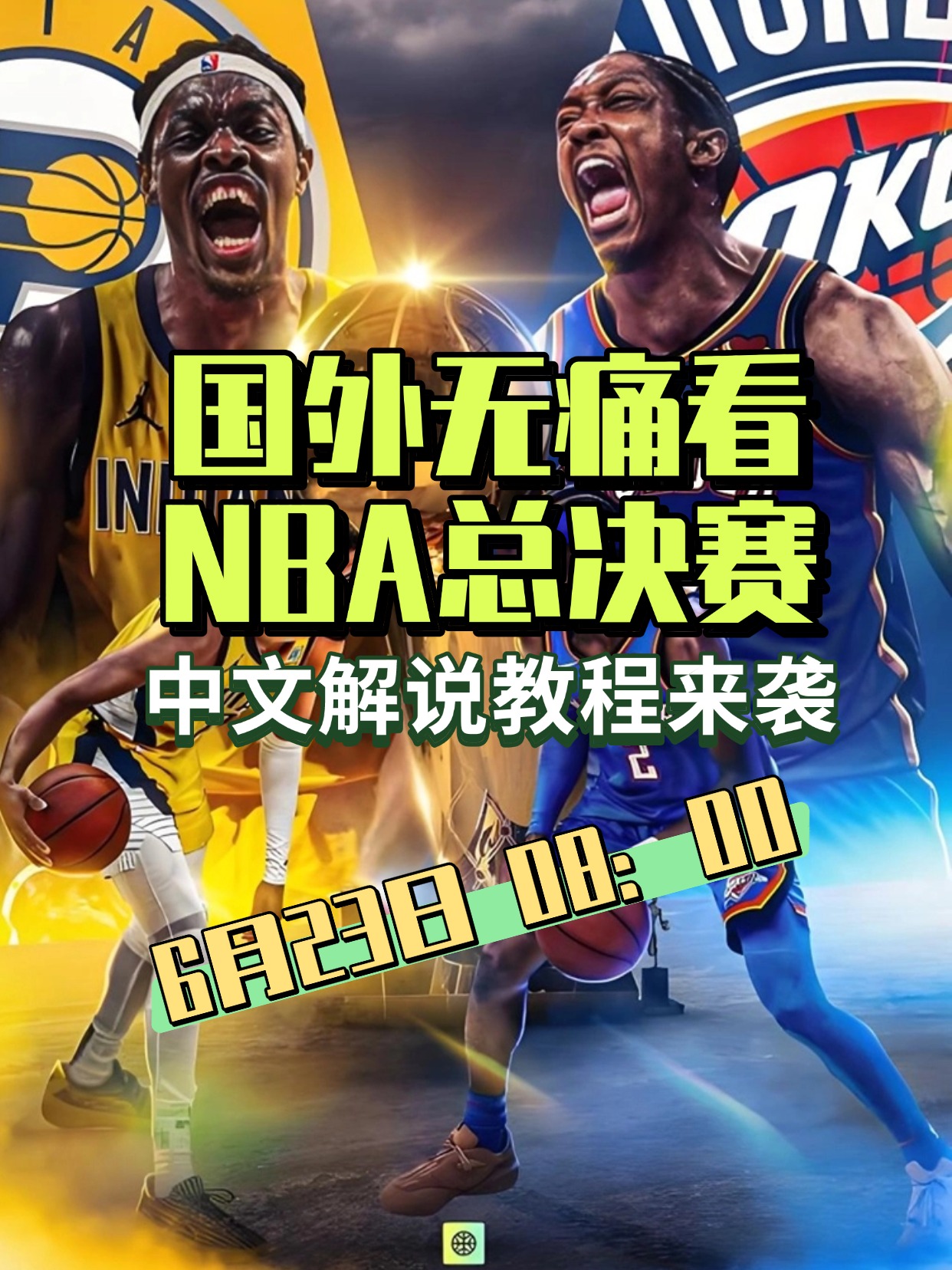 包含NBA常规赛国际比赛日走向成谜,印第安纳步行者豪取连胜,管理层满意,细节决定成败的词条 包含NBA常规赛国际比赛日走向成谜,印第安纳步行者豪取连胜,管理层满意,细节决定成败的词条