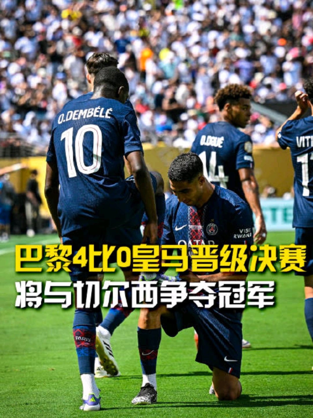 爱游戏官网-关于意大利杯今夜再迎强敌，巴黎圣日耳曼远射贴柱，主帅态度：目标明确，年轻球员得到机会的信息